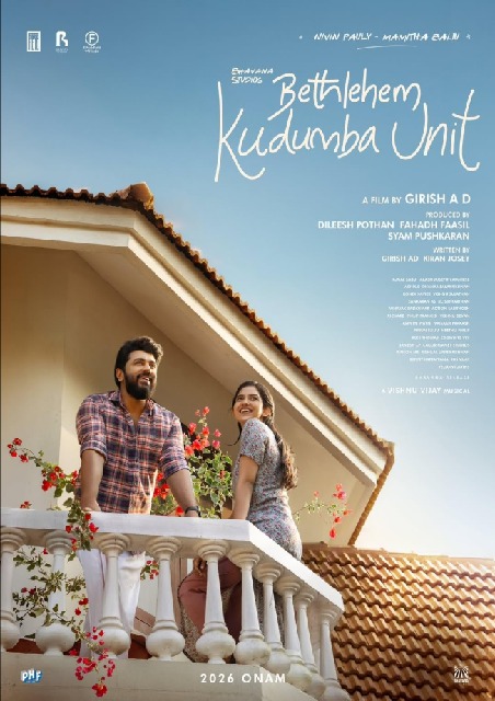 Bethlehem Kudumba Unit (Malayalam)  