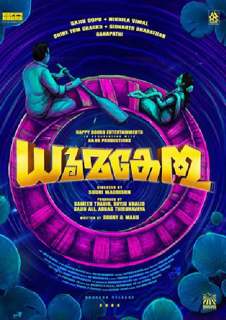 Dhooma Kethu (Malayalam)