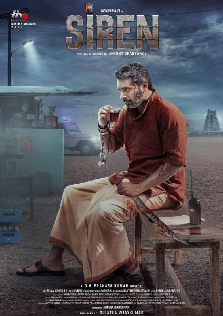Siren Tamil