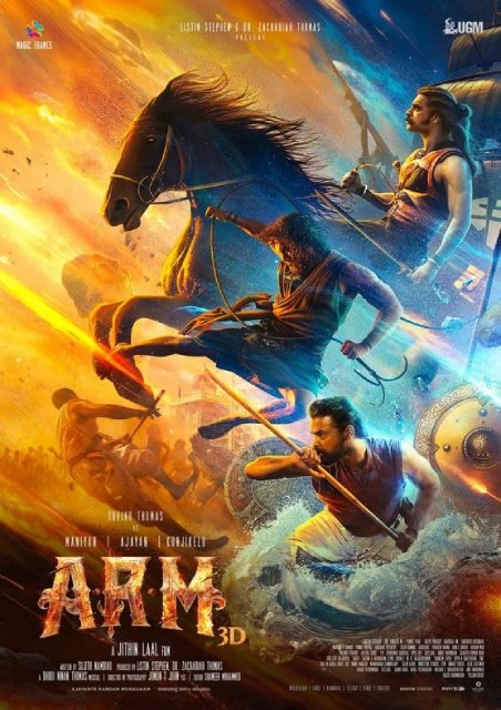 ARM (Malayalam) 